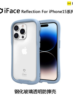 iFace正版 hamee 适用苹果15promax/15pro/15plus防摔透明钢化玻璃手机壳硅胶保护套商务简约抗震进口正品RF