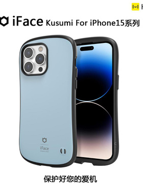 正品磨砂iFace hamee 适用苹果15Promax/15pro防摔手机壳硅胶双层暗色磨砂保护套纯色抗震原装进口简约韩国PC