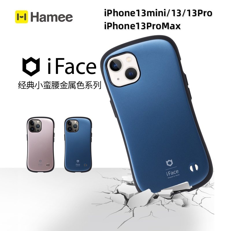 日本正品iface hamee适用苹果13mini/13Pro/13ProMax防摔手机壳磨砂保护套小蛮腰硅胶双层韩国纯色简约