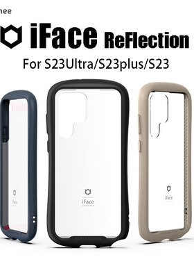 韩国原装正品 iFace 适用三星S23Ultra/S23+/S23透明防摔硅胶保护套手机壳钢化玻璃款简约商务抗震日本hamee