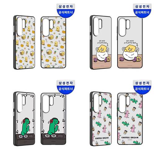 三星S26Ultra镜面磁吸手机壳