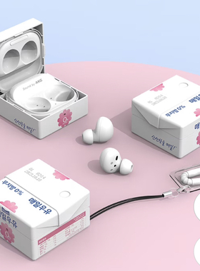 新款！韩国官方正品 适用三星Buds2/Live/FE/2pro/pro每日牛奶耳机壳蓝牙保护套含吸管挂件可爱立体苹果汁