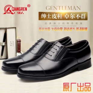 三接头皮鞋 3515强人高端优小牛皮面真牛皮里商务正装 透气将皲男鞋