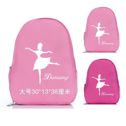 公主跳舞蹈包儿童舞蹈双肩包女童芭蕾舞背包女孩书包舞蹈班