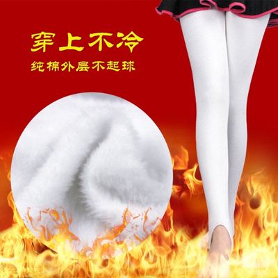 加绒踩脚裤拉丁芭蕾健美操练功服