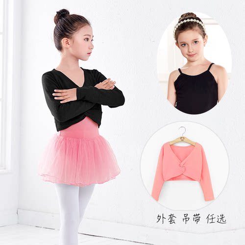 舞蹈外套莫代尔吊带外套春夏秋