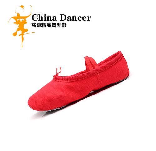 舞蹈鞋儿童女软底练功瑜伽红色猫爪鞋幼儿跳舞成人男形体芭蕾舞鞋