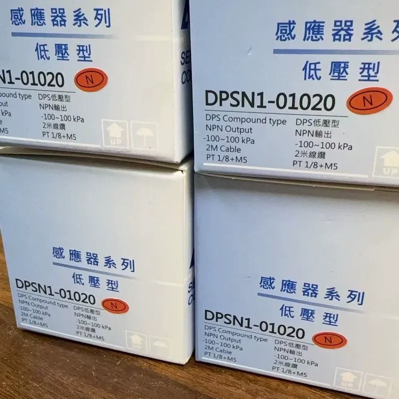 数显压力表，DPSN1-01020,正品 数