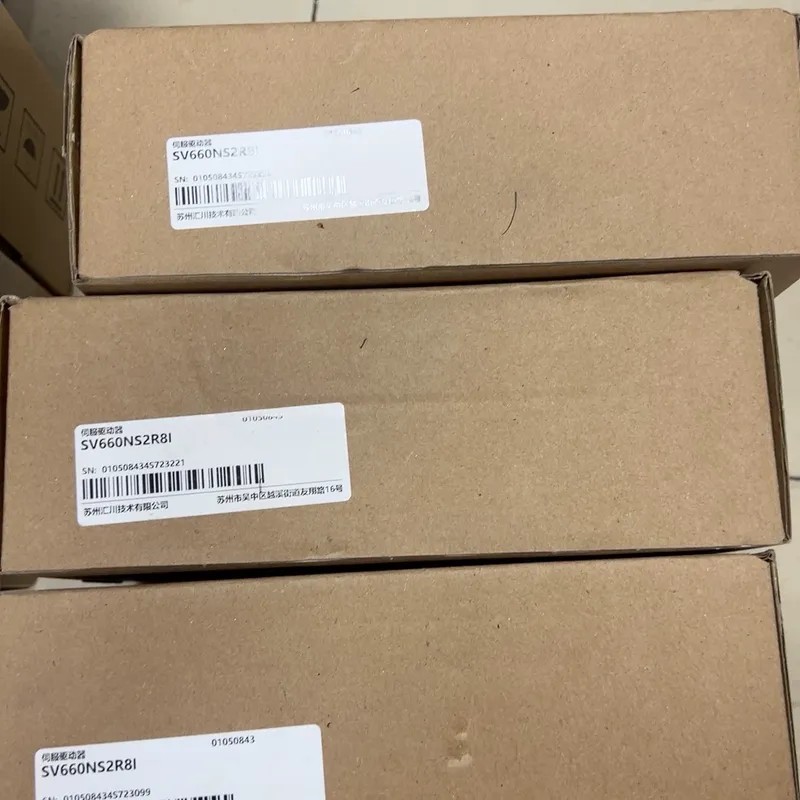 汇川伺服驱动器SV660NS2R8I，盒码一致，正品