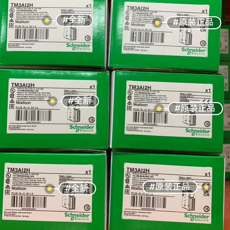 TM3AI2H 模拟量输入模块