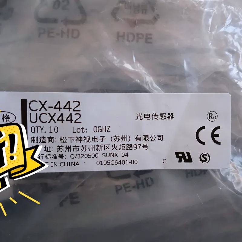 光电开关 CX-442,正品，，多个。
