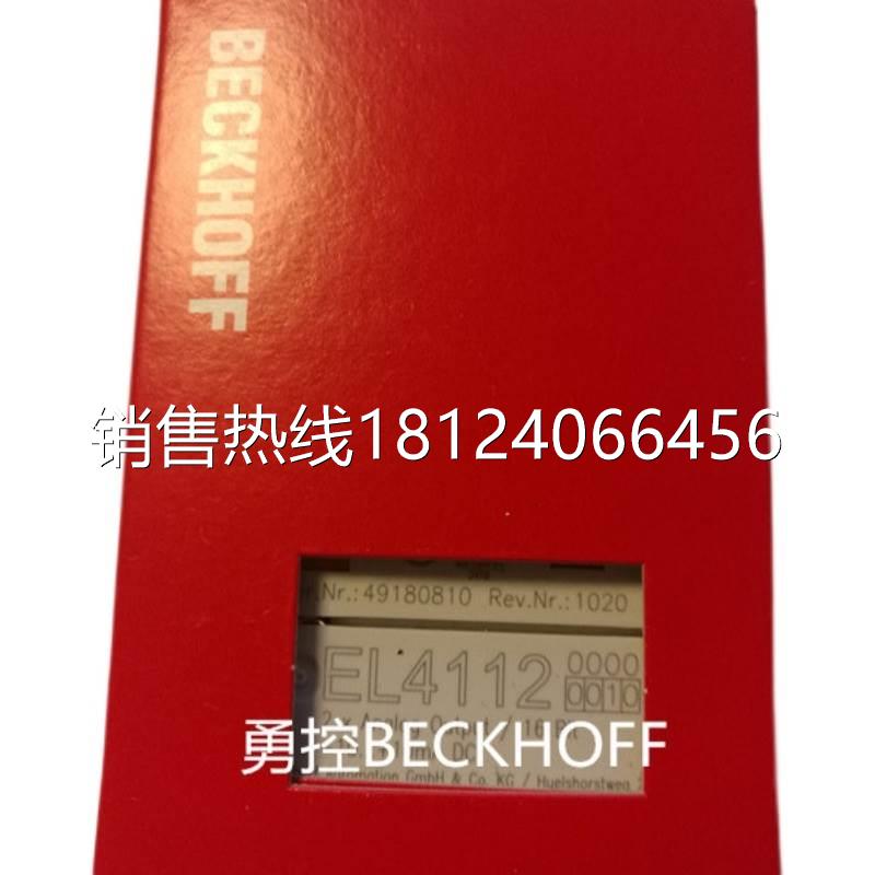 德国 BECKHOFF KL6224 KL6401倍福模块