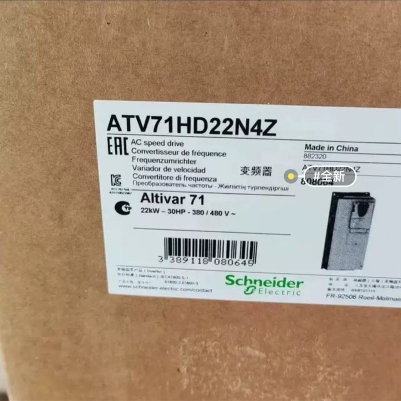 Altivar 71 系列变频器