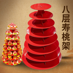 八层寿桃架传统手工面点摆台烘焙展示台花样饽饽摆台架1.8毫米厚