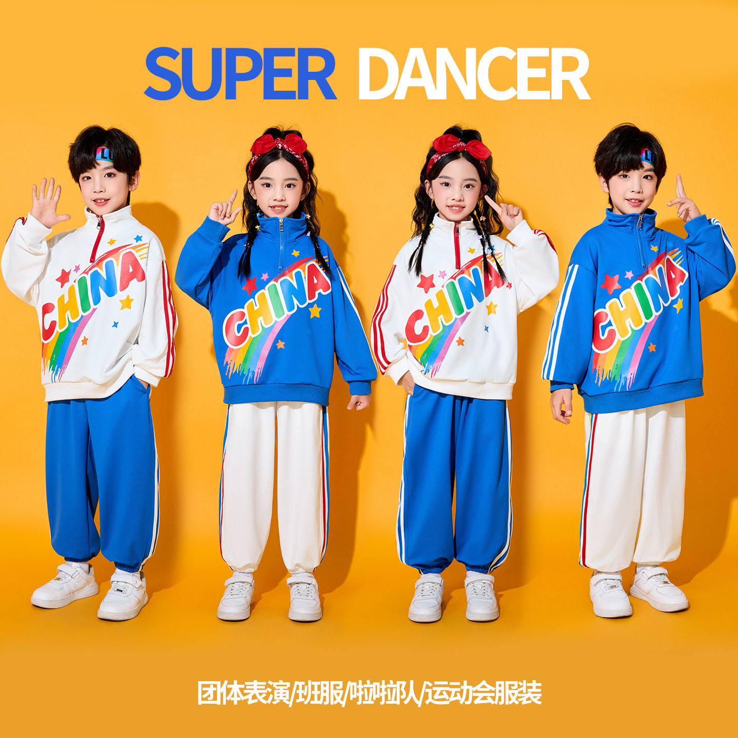 小学生运动会开幕式服装儿童啦啦队团体演出服幼儿园班服表演服装