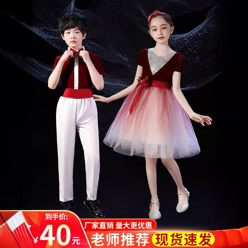 十一儿童合唱服演出服男女童舞蹈礼服小学生大合唱团朗诵表演服装