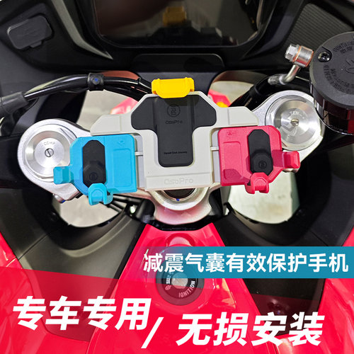 摩托车膨胀款中置手机架