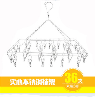 不锈钢多夹子防风晾衣架多夹子晒袜架儿童婴儿内衣晾晒架袜架加粗