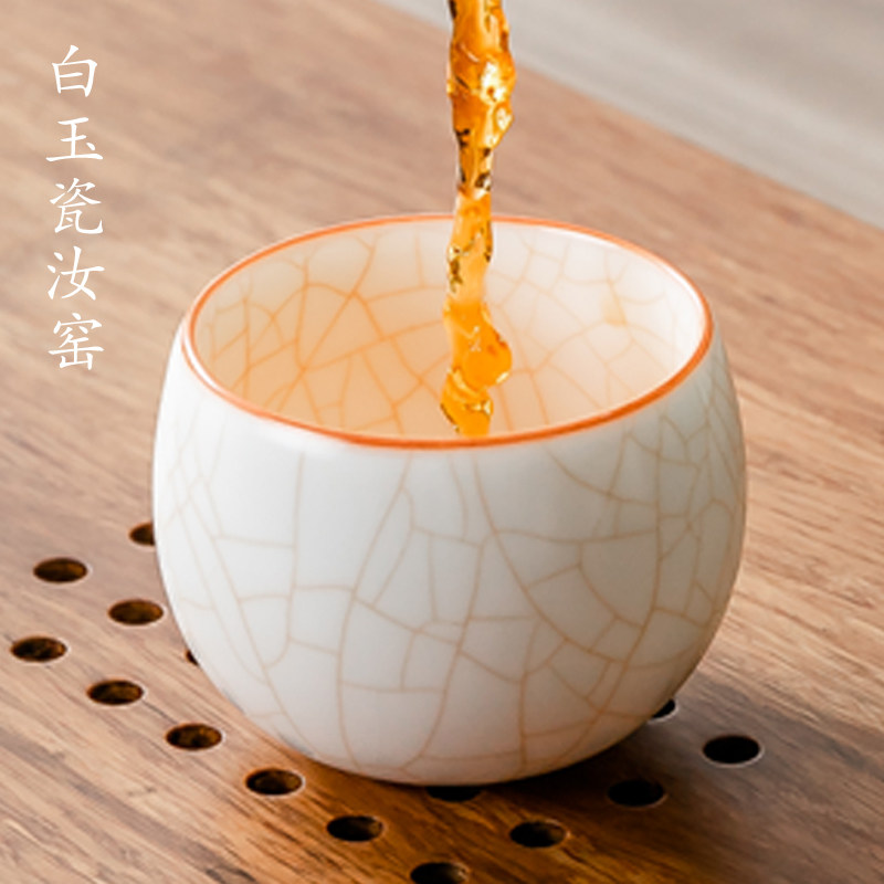 汝窑个人杯开片单人杯大号金丝茶养开片可养主人杯羊脂玉功夫茶杯