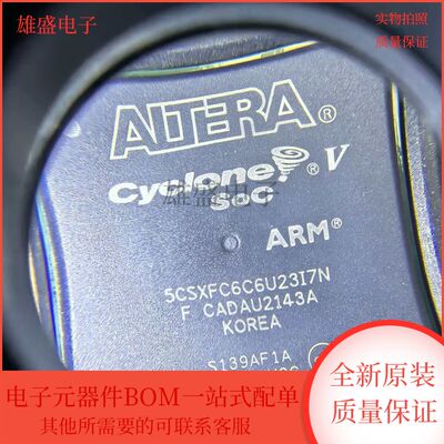 5CSXFC6C6U23I7N微控制器