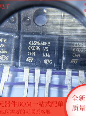 STGF15M65DF2 集成电路 IGBT管/模块 绝缘栅双极晶体管 全新原装