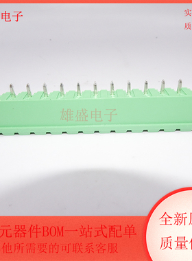 1755875 绿色接线座16位 插头插座 12A 5.08mm 连接器 全新原装