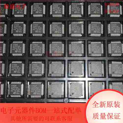 STM32F103C6T6A 集成电路 MCU ARM 微控制器 LQFP48封装 全新原装