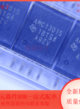 AMC1301SDWVR 丝印AMC1301S 封装SOP-8 线性放大器芯片 全新原装