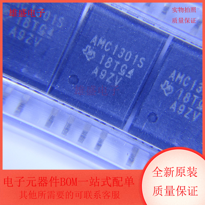 AMC1301SDWVR 丝印AMC1301S 封装SOP-8 线性放大器芯片 全新原装