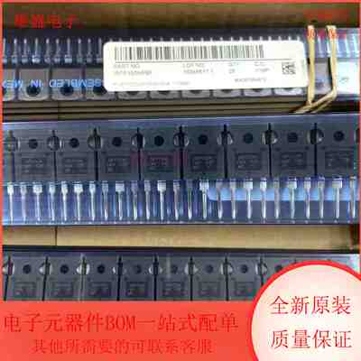 IRFP150NPBF N沟道 MOS 场效应管 TO-247封装 全新原装