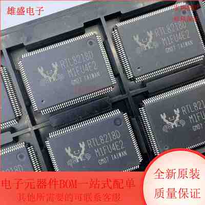 RTL8218D-CG 集成电路 以太网交换机 收发器 QFP128封装 全新原装