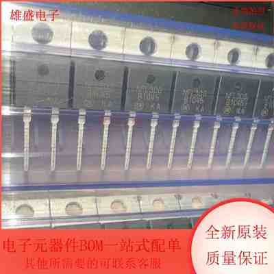 MBR1045G MBR1045G 集成电路 肖特基二极管 TO-220封装 全新原装