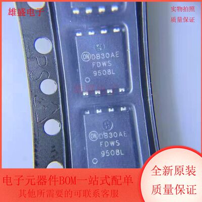 FDWS9508L-F085 9508L P沟道 MOS场效应管 PQFN封装 全新原装