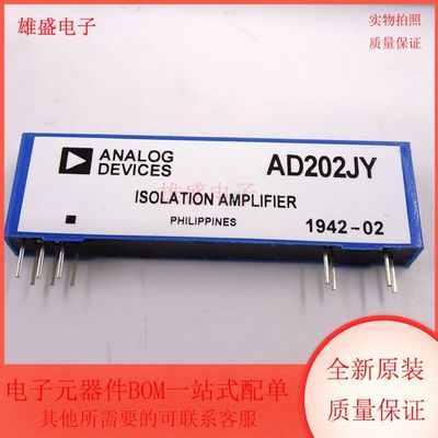 AD202JY AD202JY 集成电路 微型隔离放大器 DIP10封装 全新原装