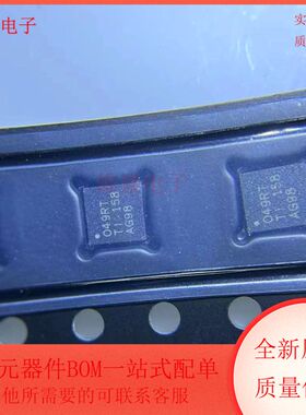 OPA4990IRTER 丝印O49R 运算放大器 WQFN-16封装 全新原装