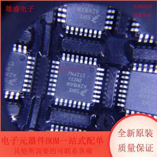 S9KEAZN16AMLCR MCU ARM 微控制器 LQFP32封装 全新原装