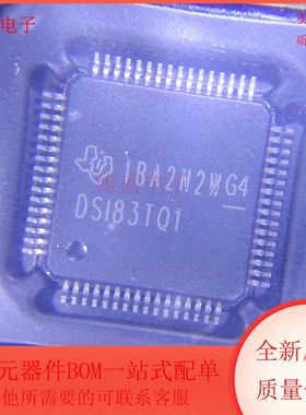 SN65DSI83TPAPRQ1 丝印DS183TQ1 接口桥接器 TQFP64封装 全新原装