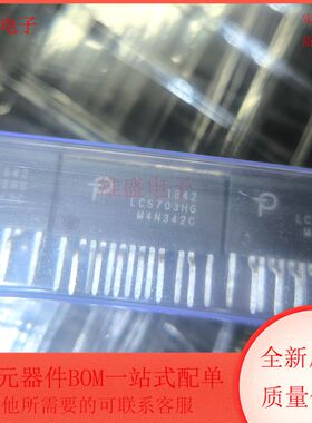 LCS703HG LCS703HG 集成电路 栅极驱动器 ESIP-16C封装 全新原装