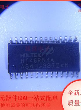 HT46R54A HT46R54A 集成电路 系列微控制器 SOP28封装 全新原装