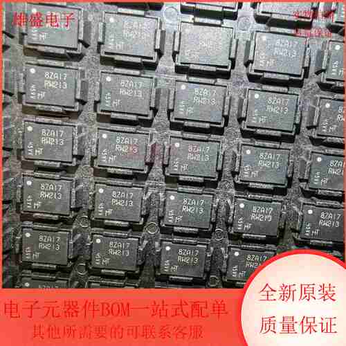 MT25QL512ABB1EW9-0SIT 丝印RW213 NOR闪存 WPDFN8封装 全新原装