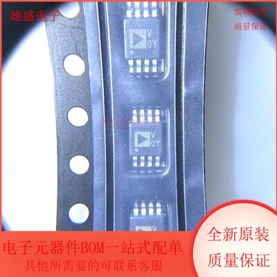 AD7740YRMZ-REEL7 丝印VOY 电压频率转换器 MSOP8封装 全新原装
