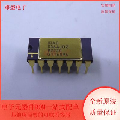 AD536AJDZ AD536AJDZ 集成电路 RMS-DC转换器 DIP封装 全新原装