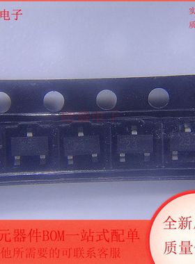 DA3X102D0L 集成电路 信号调制 开关二极管 SOT23-3封装 全新原装