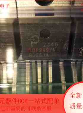 TOP249YN TOP249YN 集成电路 交流直流转换器 TO220封装 全新原装