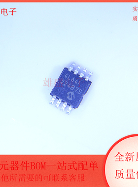 24LC64-I/MS 丝印4L64I 封装MSOP-8 EEPROM存储器芯片 全新原装