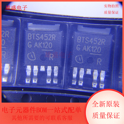 BTS452RATMA1 BTS452 封装TO-252 配电开关 负载驱动器 全新原装