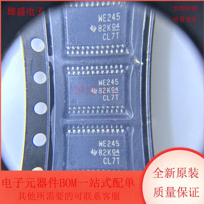 SN74AVC8T245PW 转换器/电平移位器 TSSOP24封装 全新原装