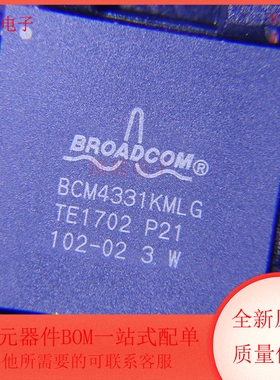 BCM4331KMLG 封装QFN-100 WiFi射频收发器芯片 600Mbps 全新原装