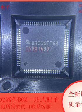 TSB41AB3PFP TSB41AB3PFP 接口 集成电路 QFP-80封装 全新原装