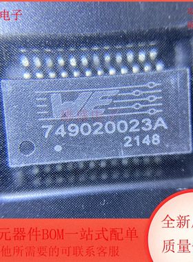 749020023A 集成电路 脉冲变压器 网口变压器 SOP24封装 全新原装